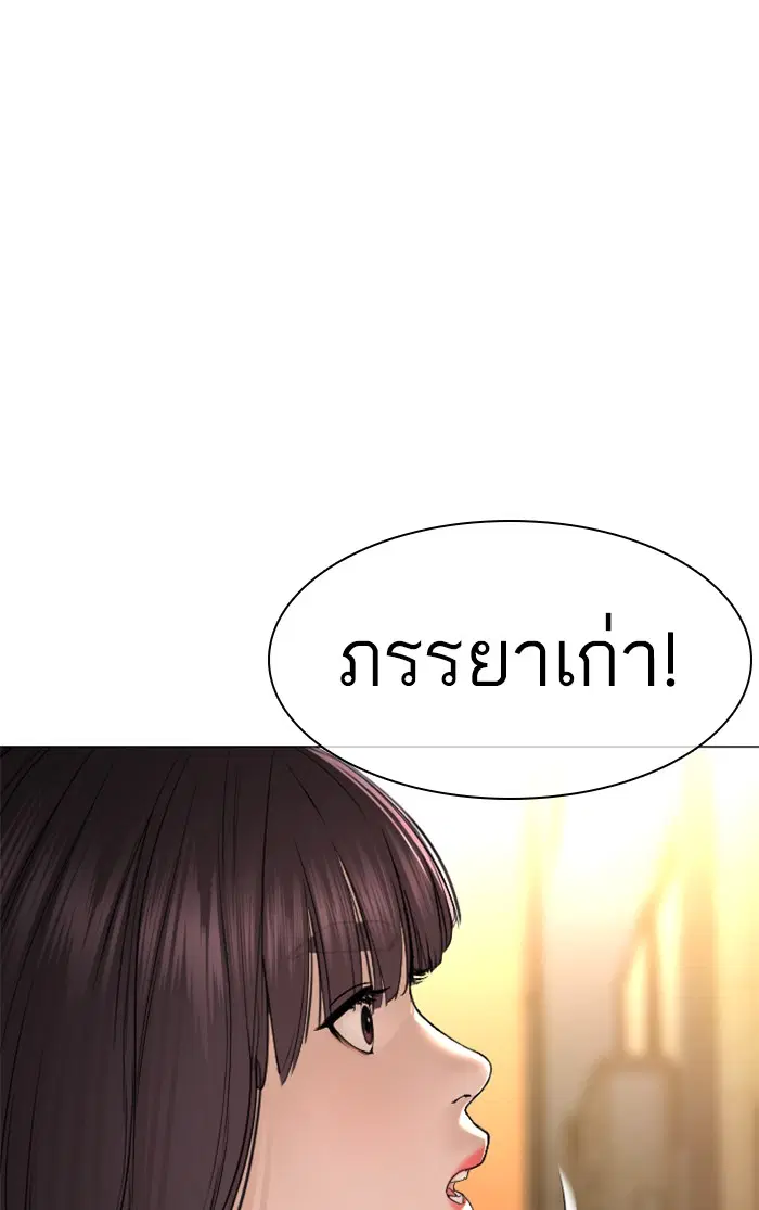หน้า 53 จาก 142