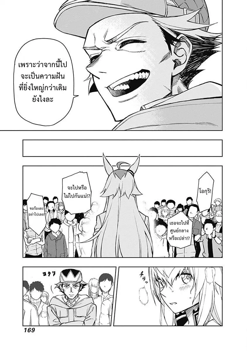 หน้า 3 จาก 26