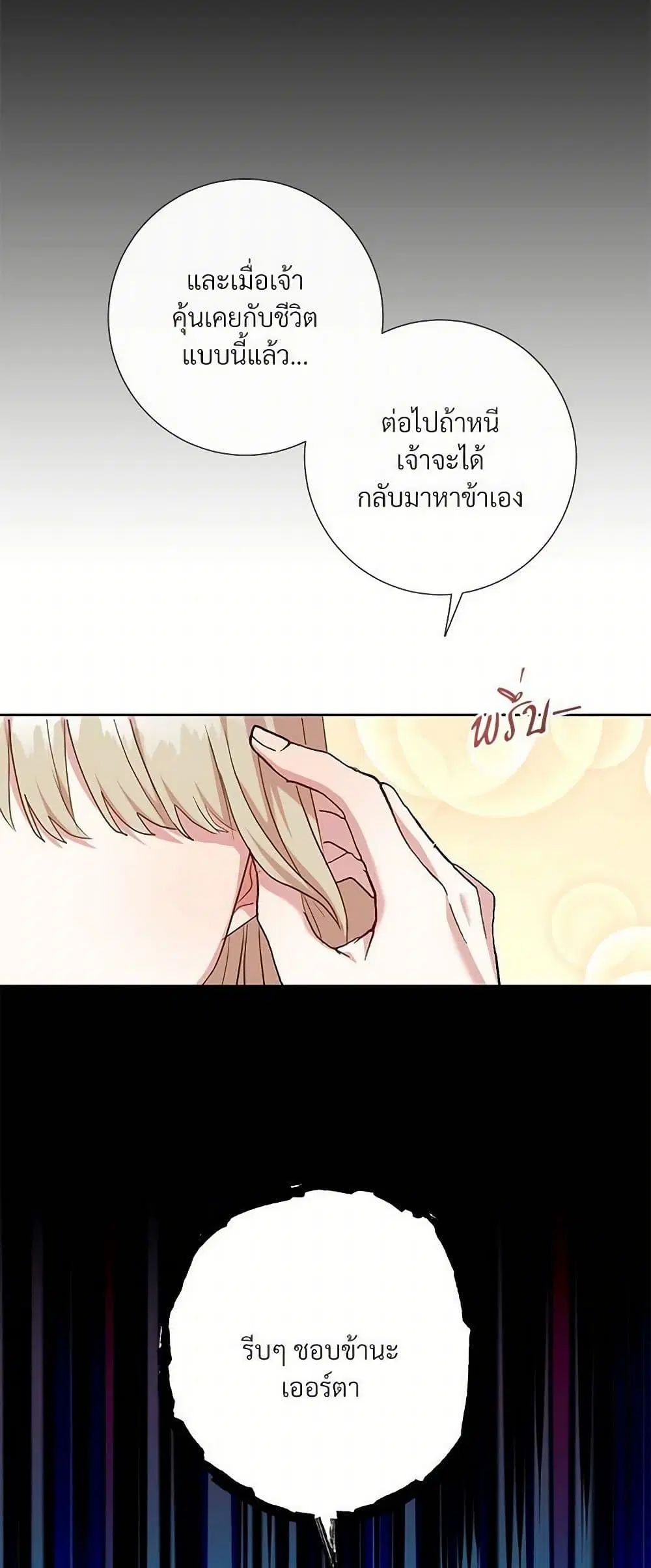 หน้า 32 จาก 36
