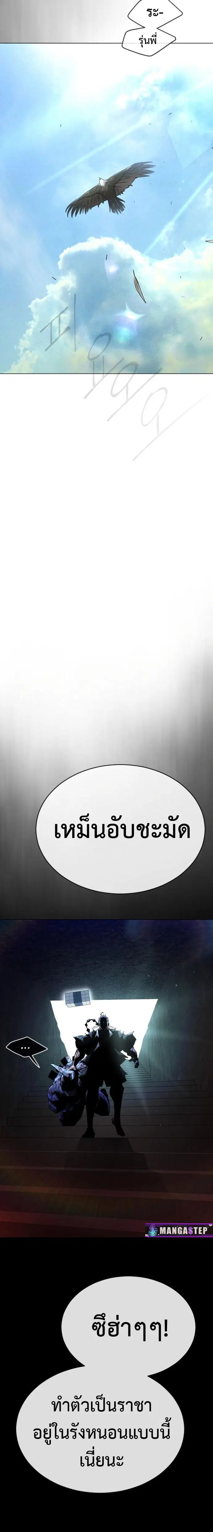 หน้า 18 จาก 40