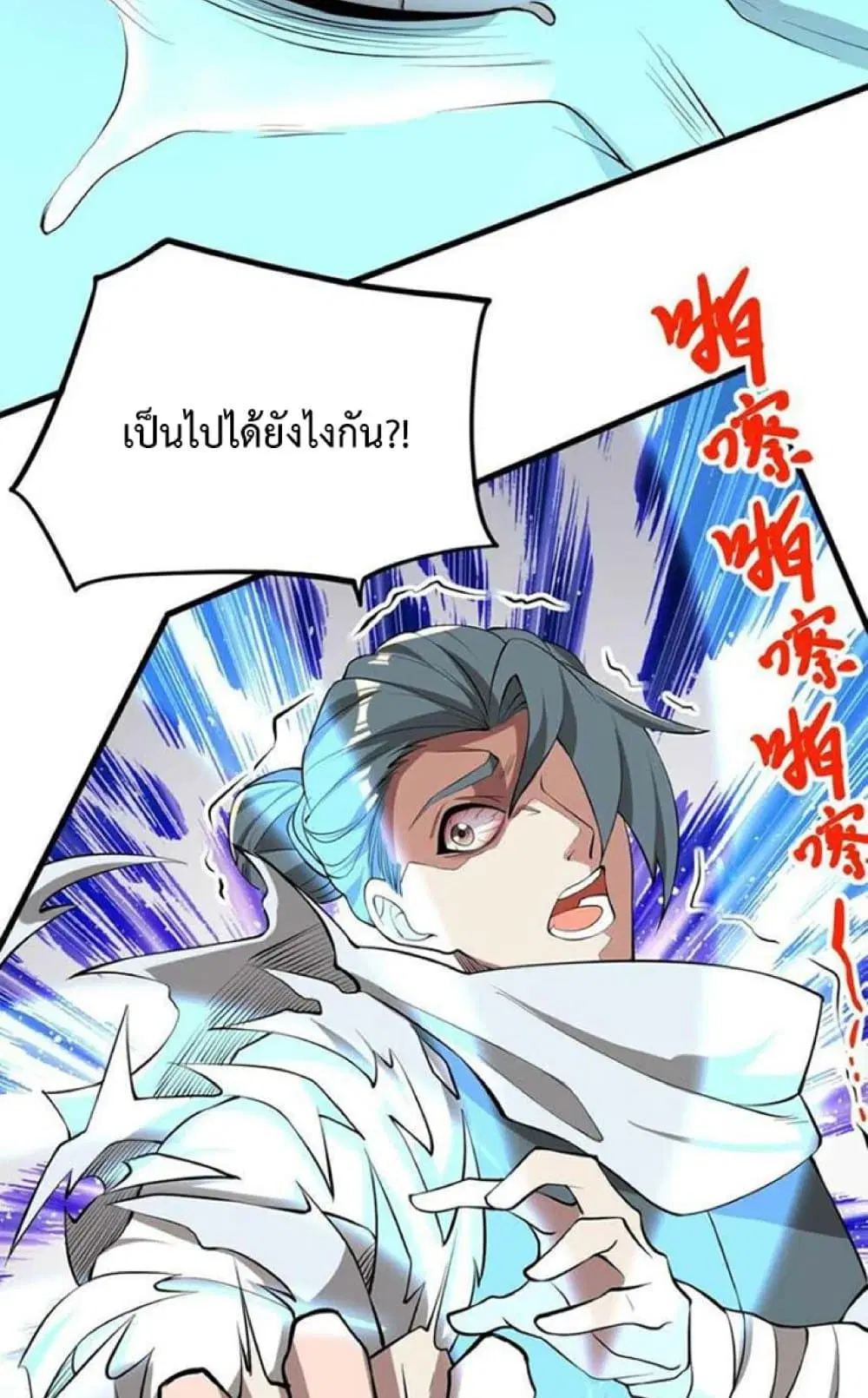 หน้า 8 จาก 52