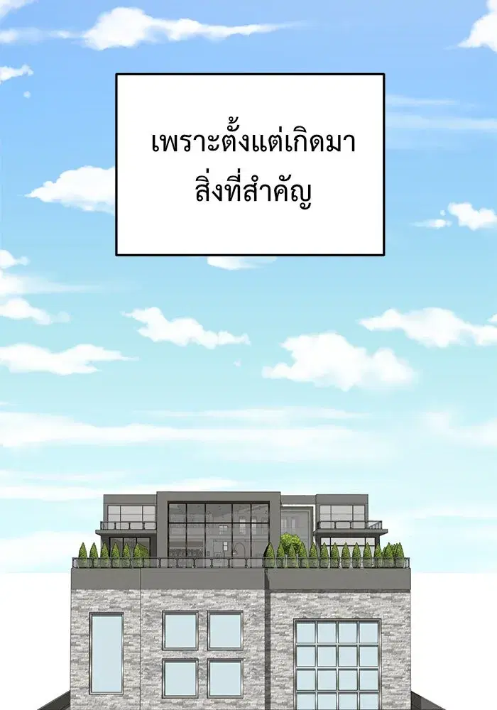 หน้า 76 จาก 154