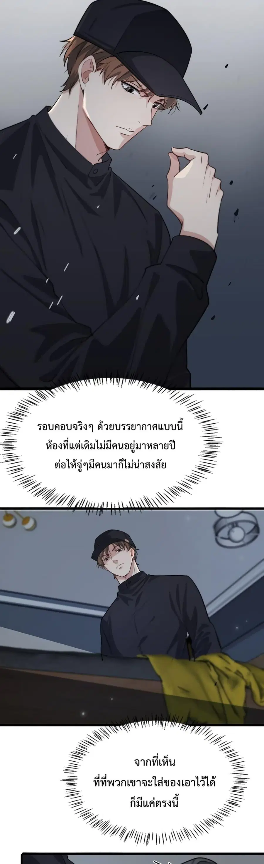 หน้า 6 จาก 22