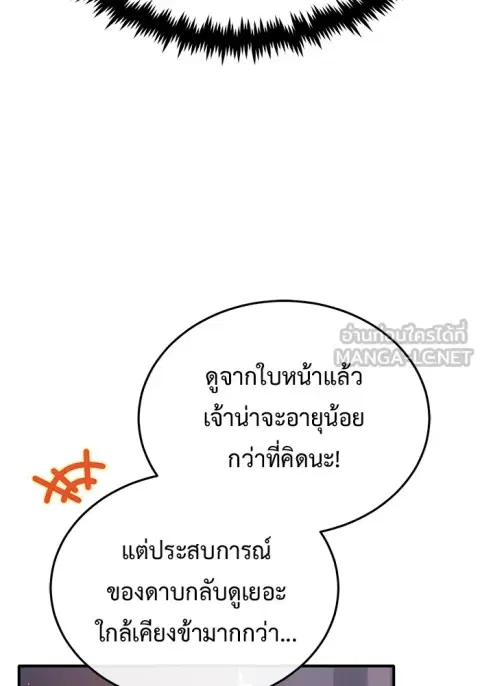 หน้า 72 จาก 137