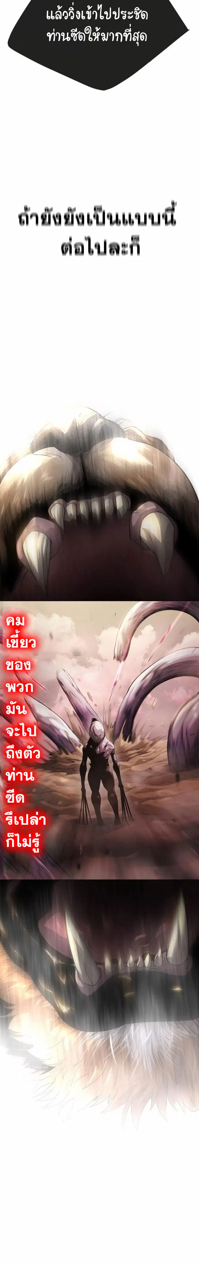 หน้า 18 จาก 34