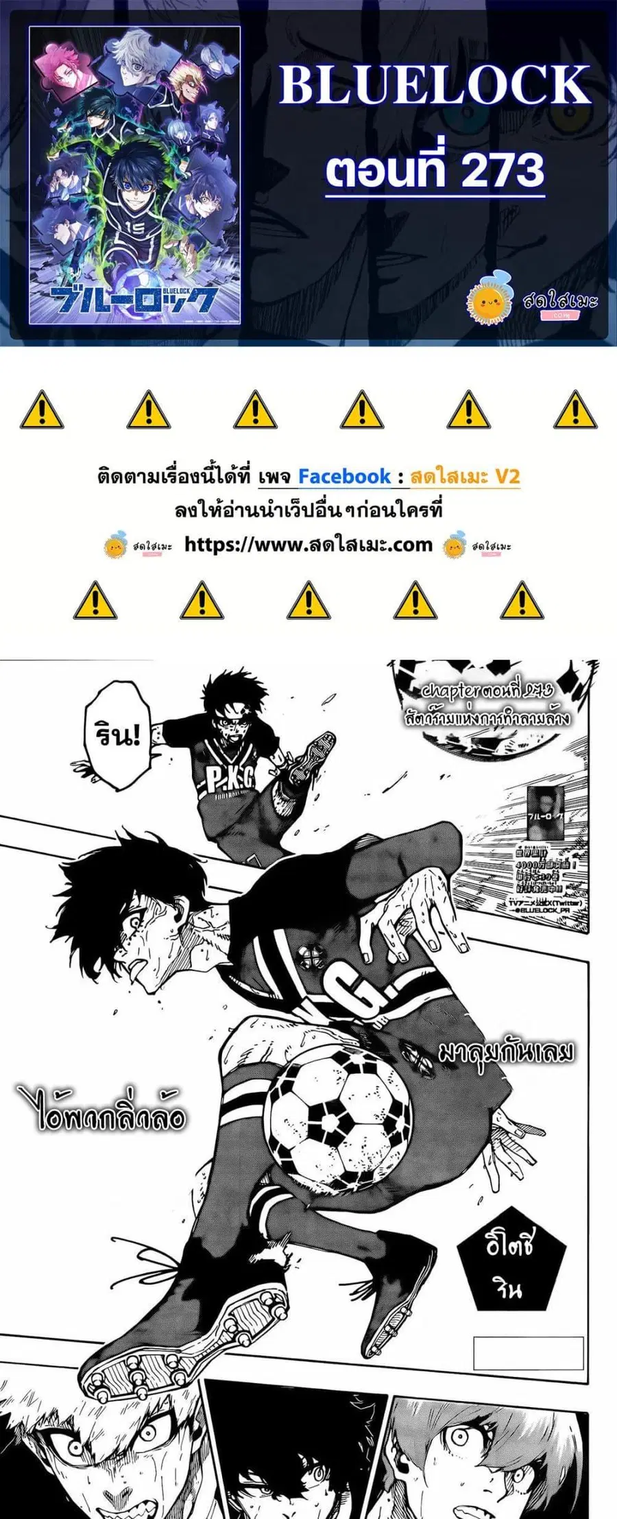 หน้า 1 จาก 10