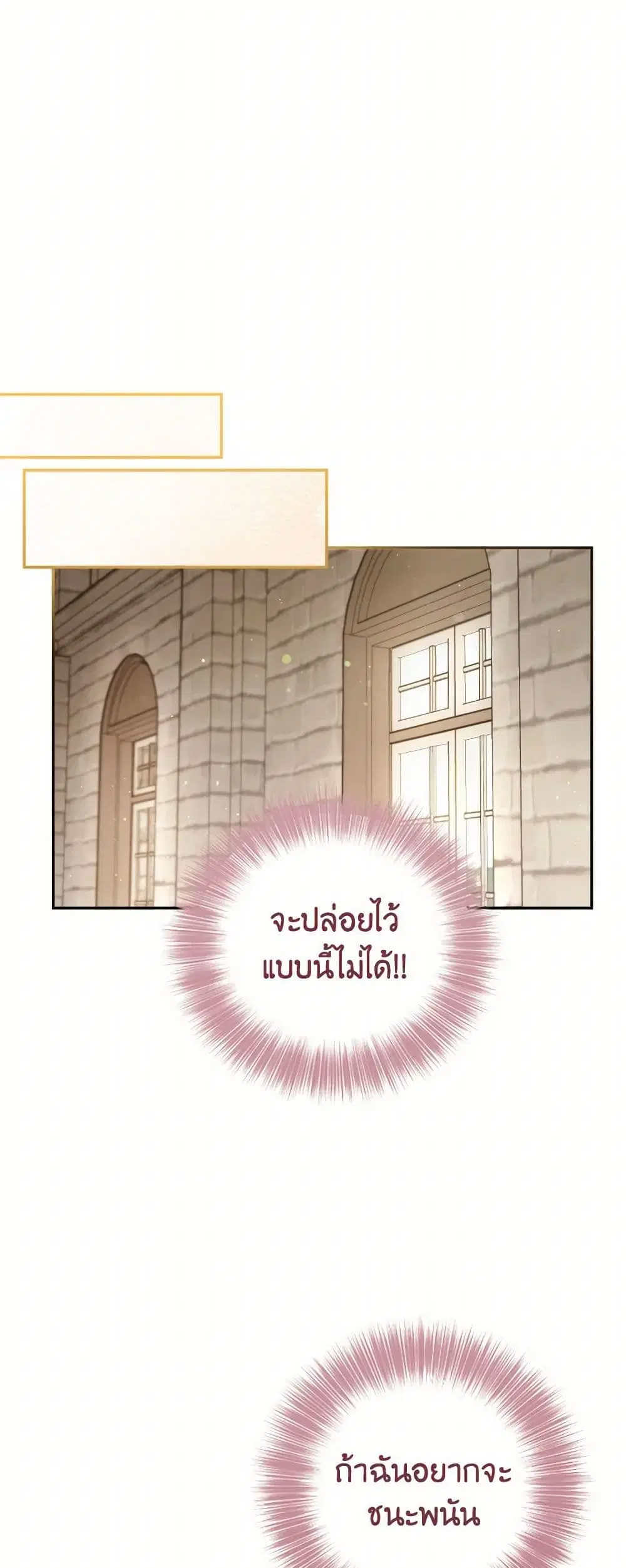 หน้า 16 จาก 40