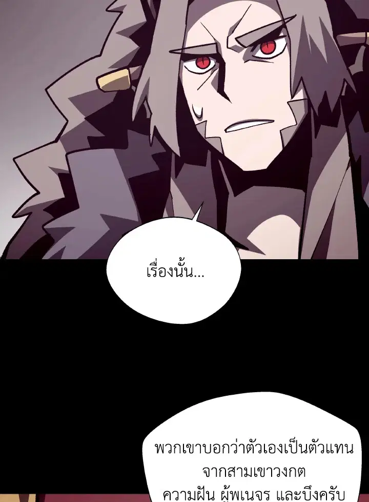 หน้า 101 จาก 112