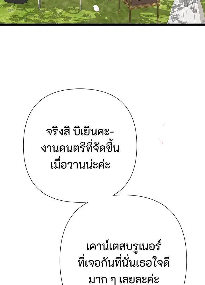 หน้า 83 จาก 140