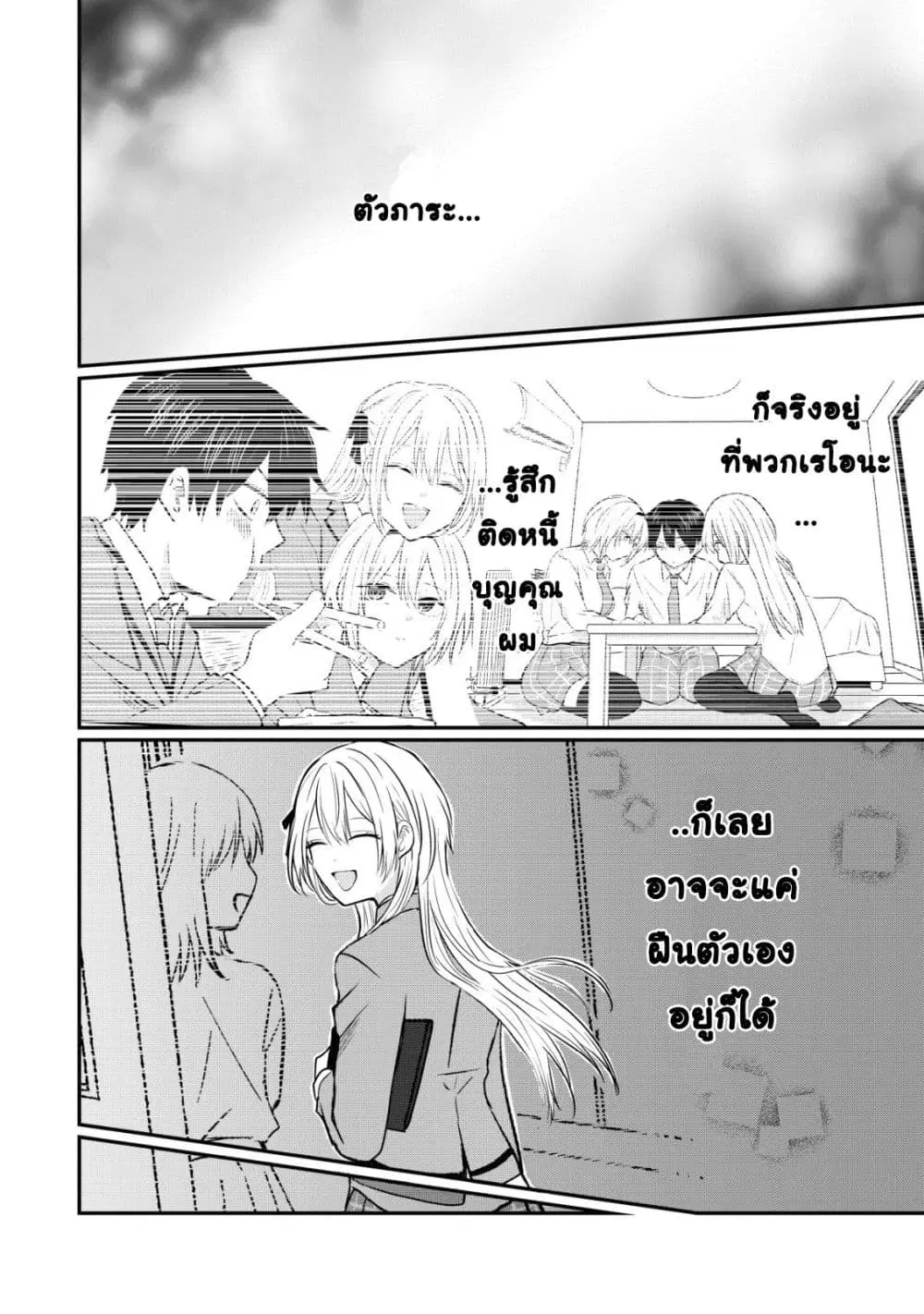 หน้า 17 จาก 35