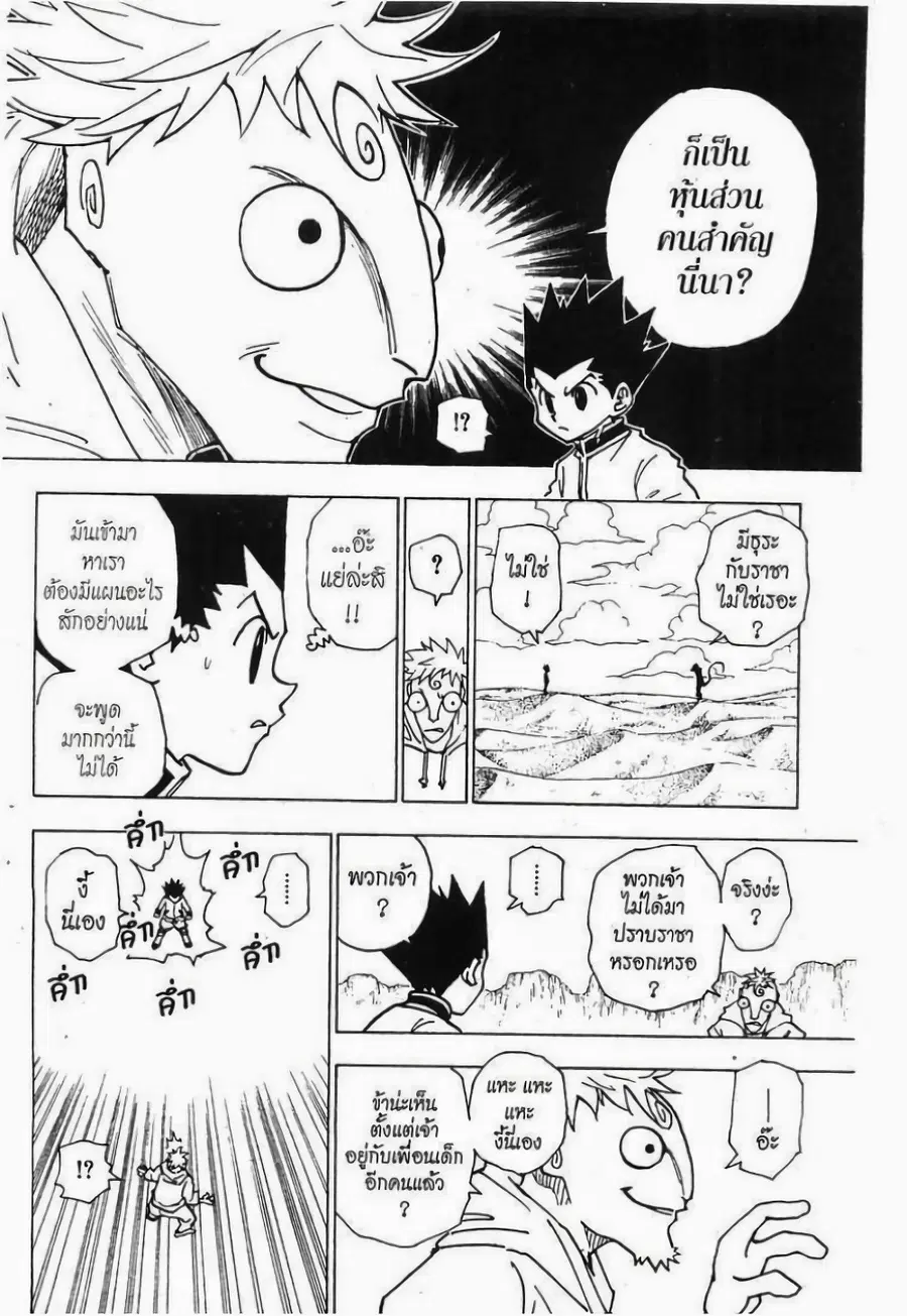 หน้า 14 จาก 15