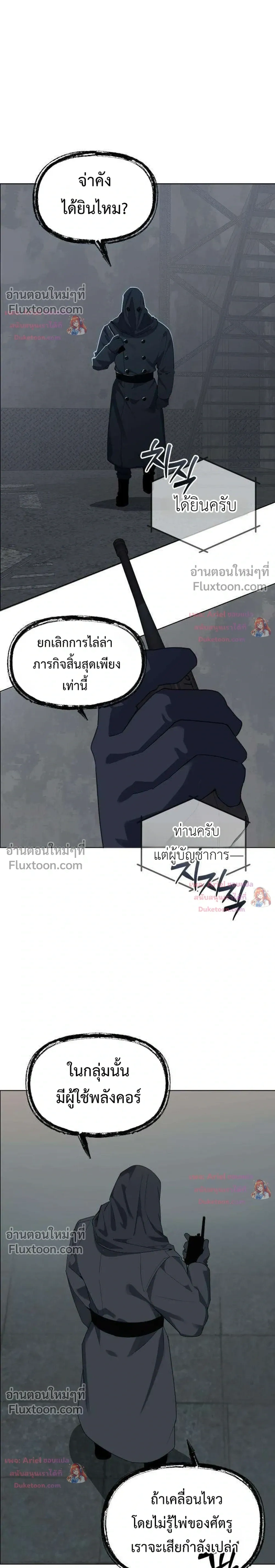 หน้า 17 จาก 20