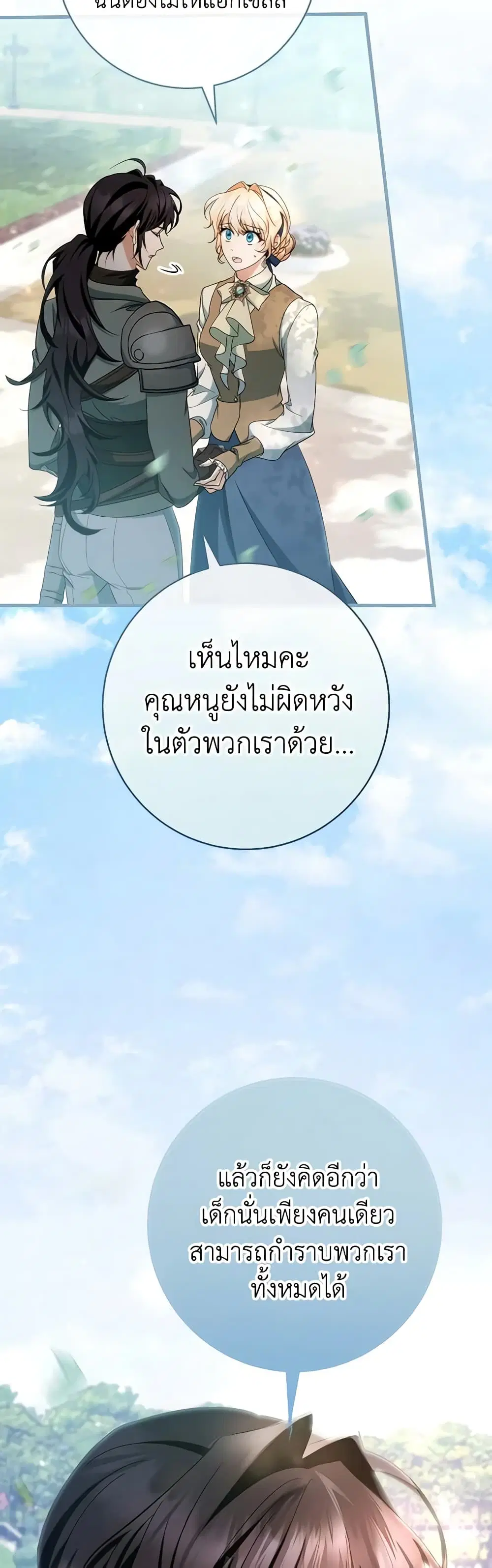 หน้า 37 จาก 52