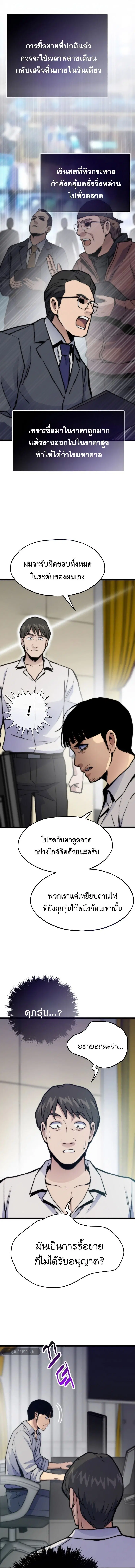 หน้า 11 จาก 21