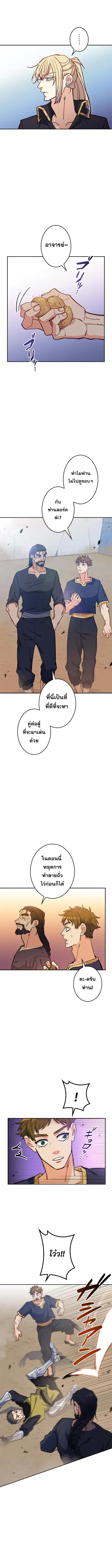 หน้า 4 จาก 14