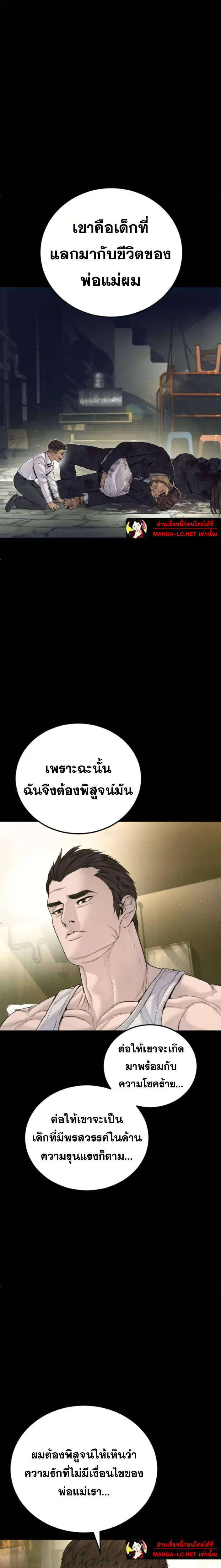 หน้า 18 จาก 40