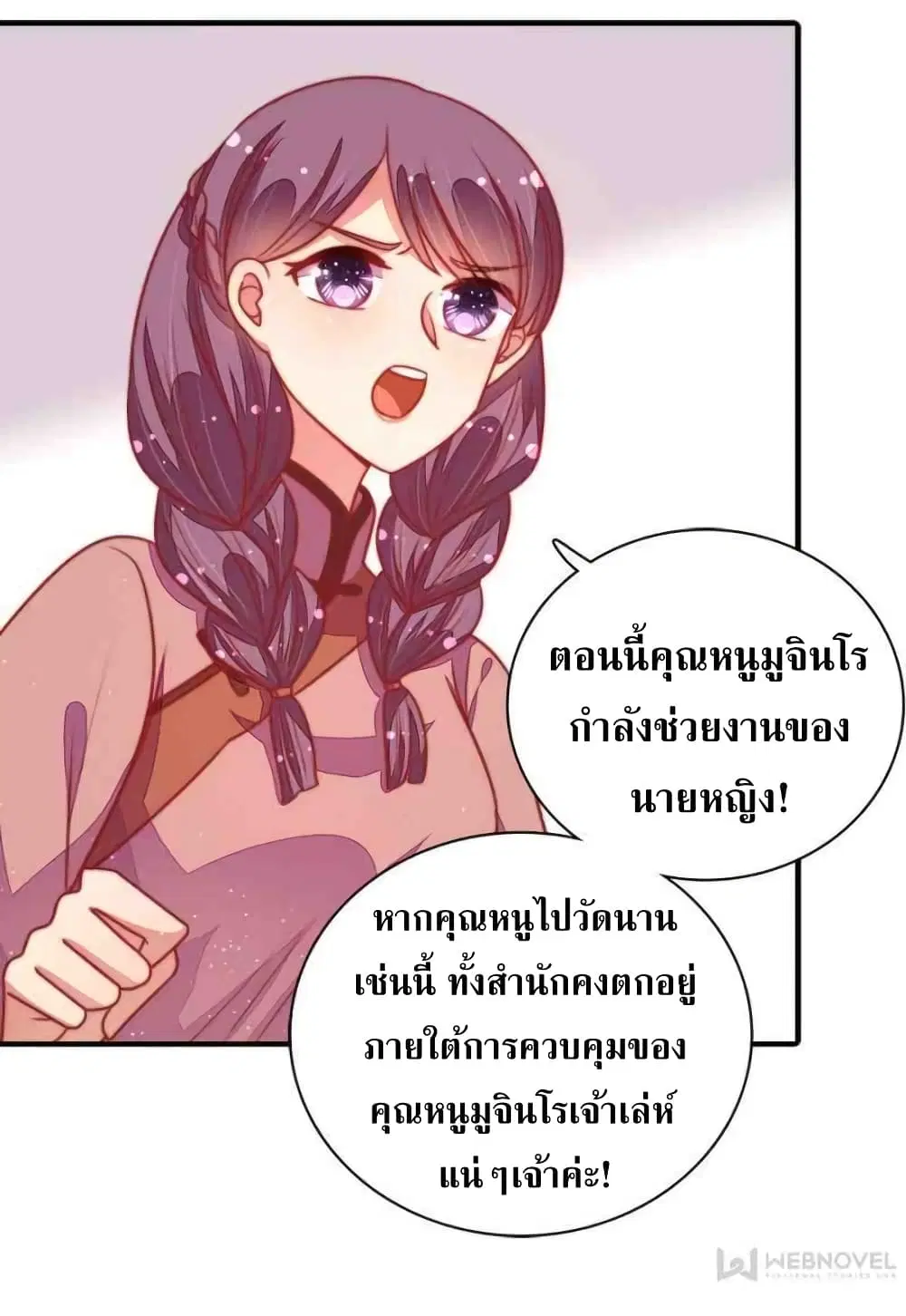 หน้า 29 จาก 35