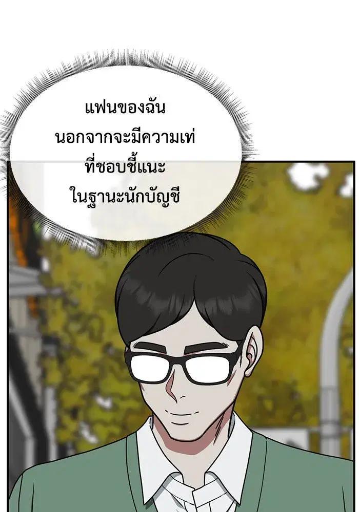 หน้า 76 จาก 157