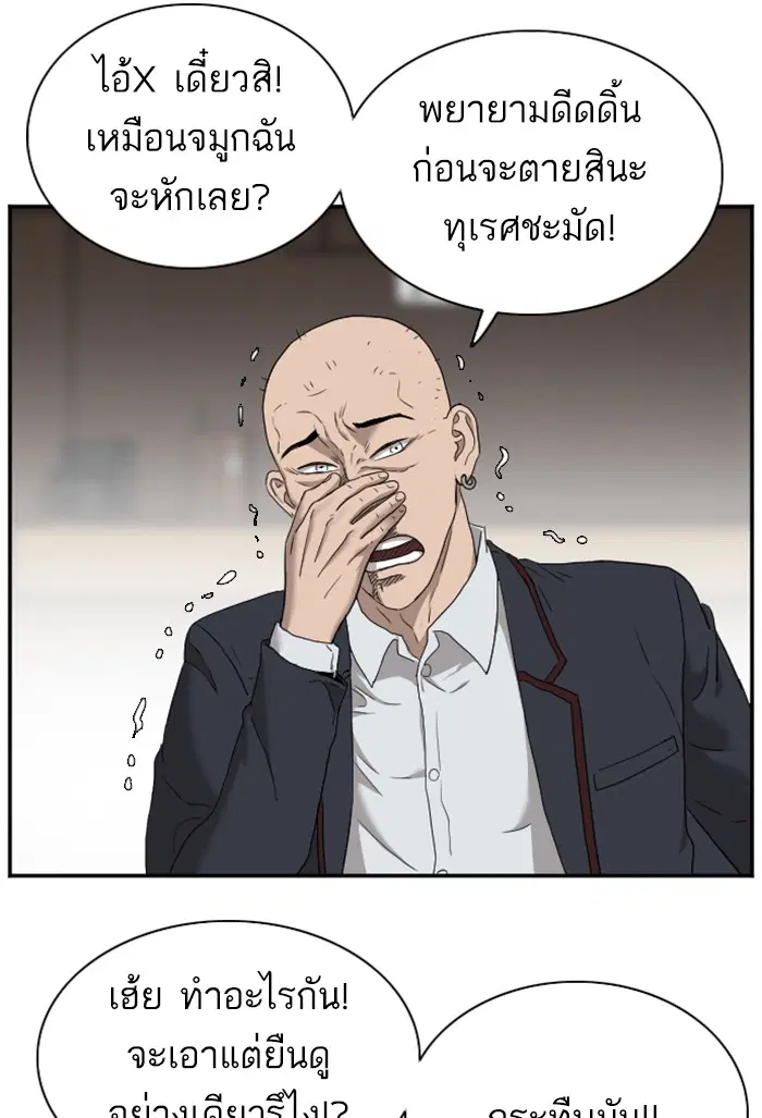 หน้า 78 จาก 144