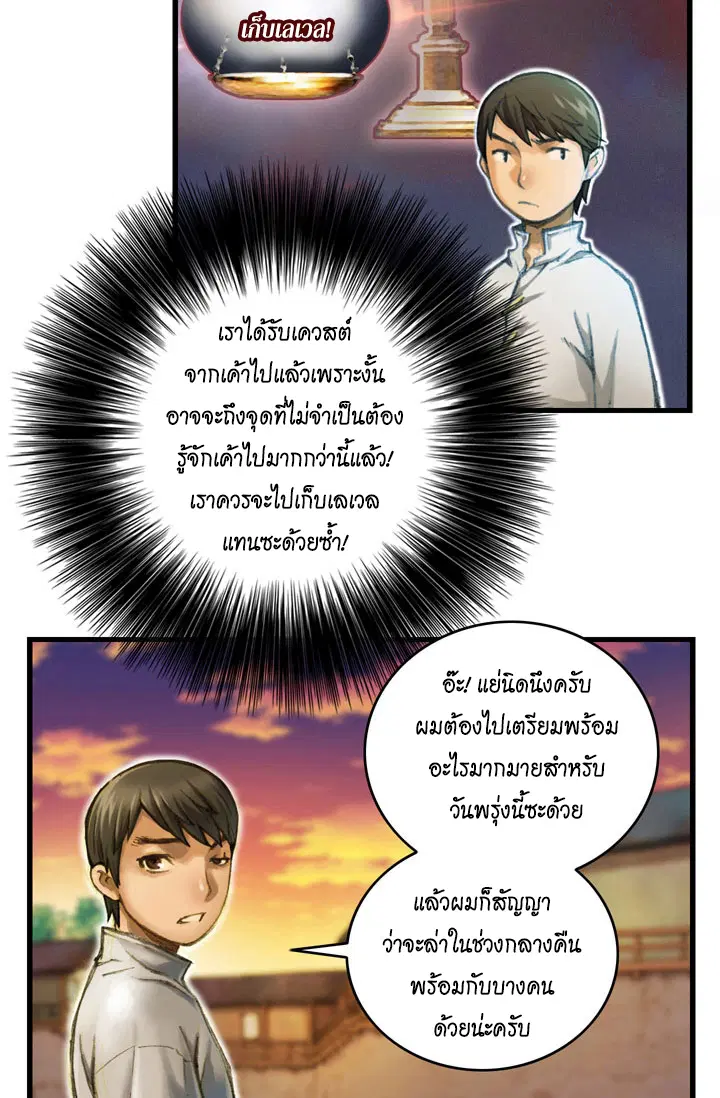 หน้า 23 จาก 37
