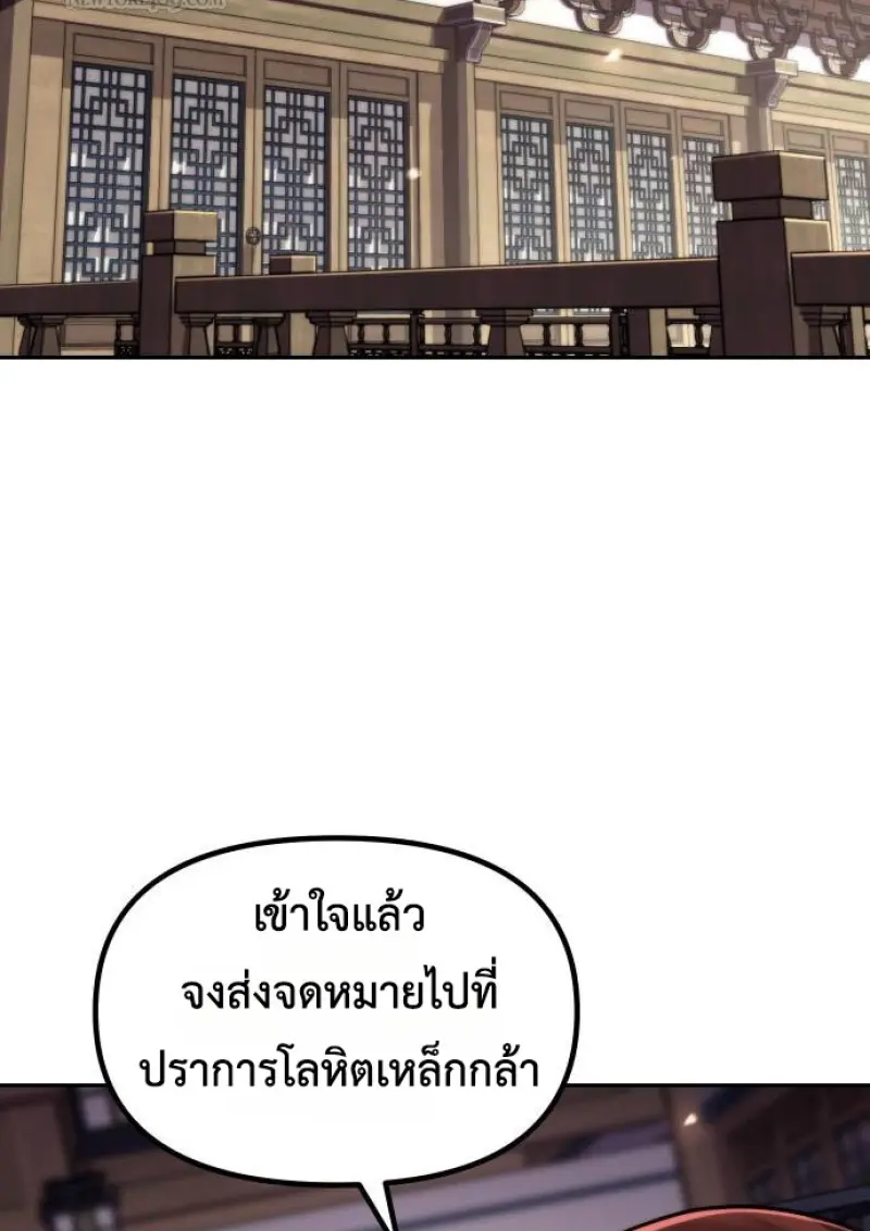 หน้า 154 จาก 182