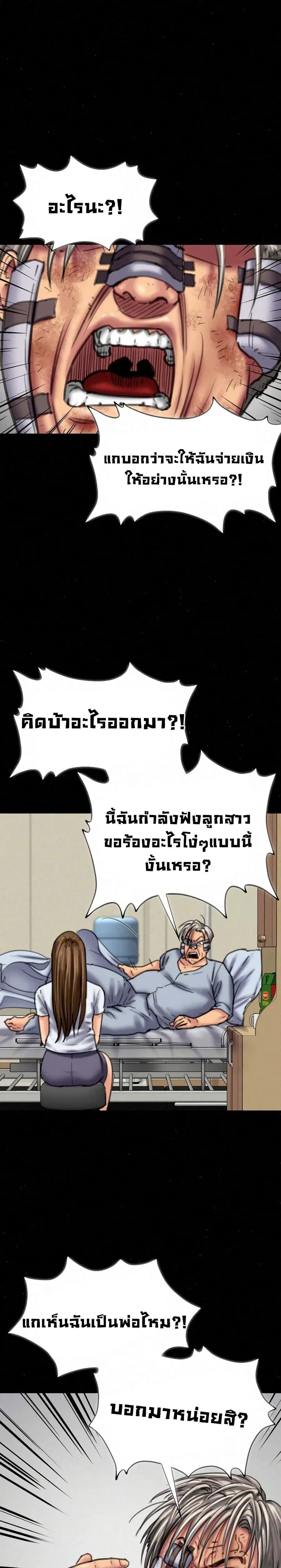 หน้า 22 จาก 26