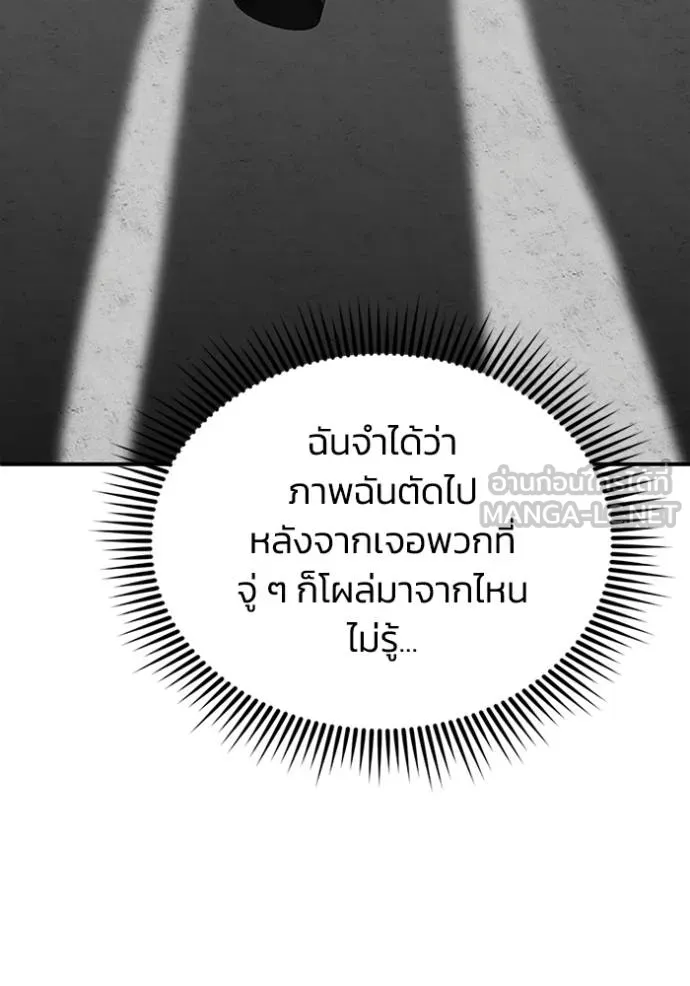 หน้า 88 จาก 164