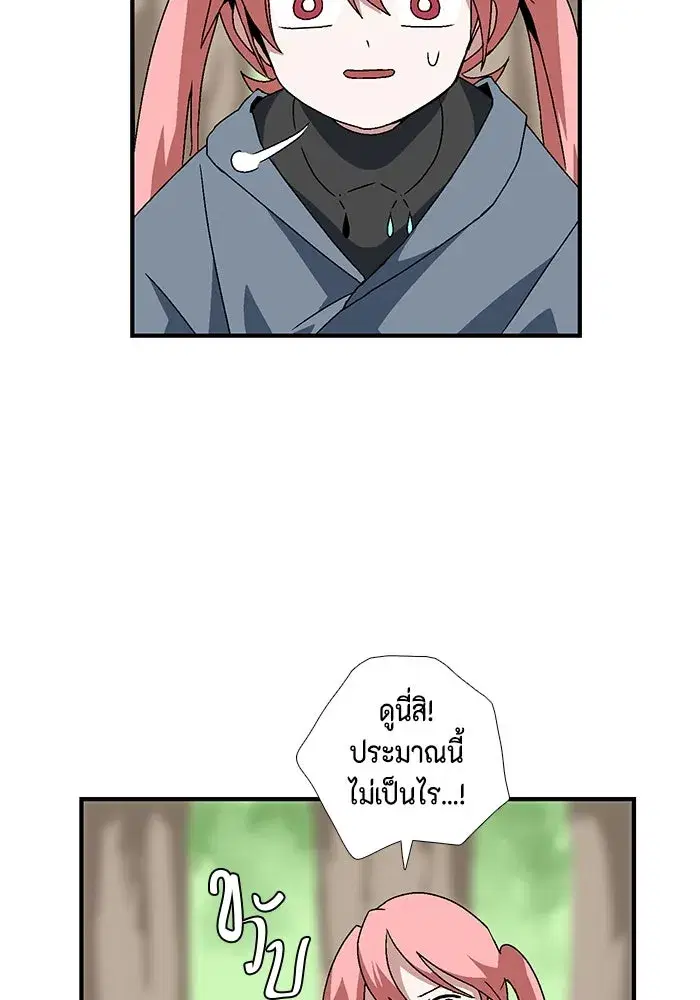 หน้า 73 จาก 81