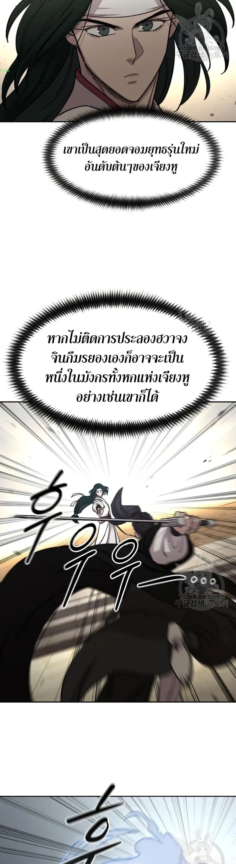 หน้า 16 จาก 38