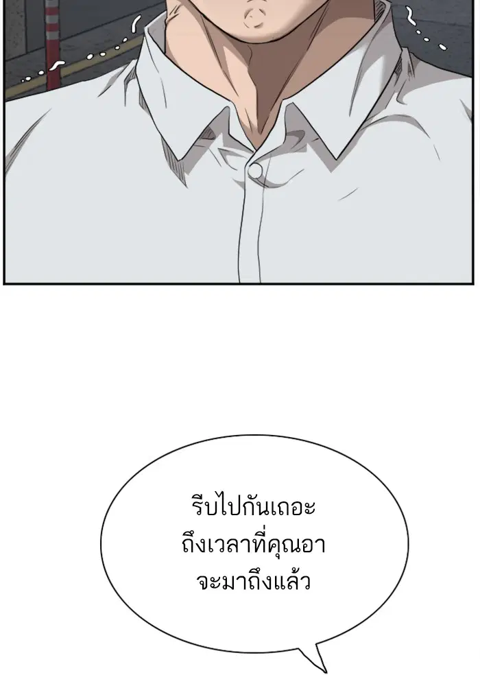 หน้า 63 จาก 124