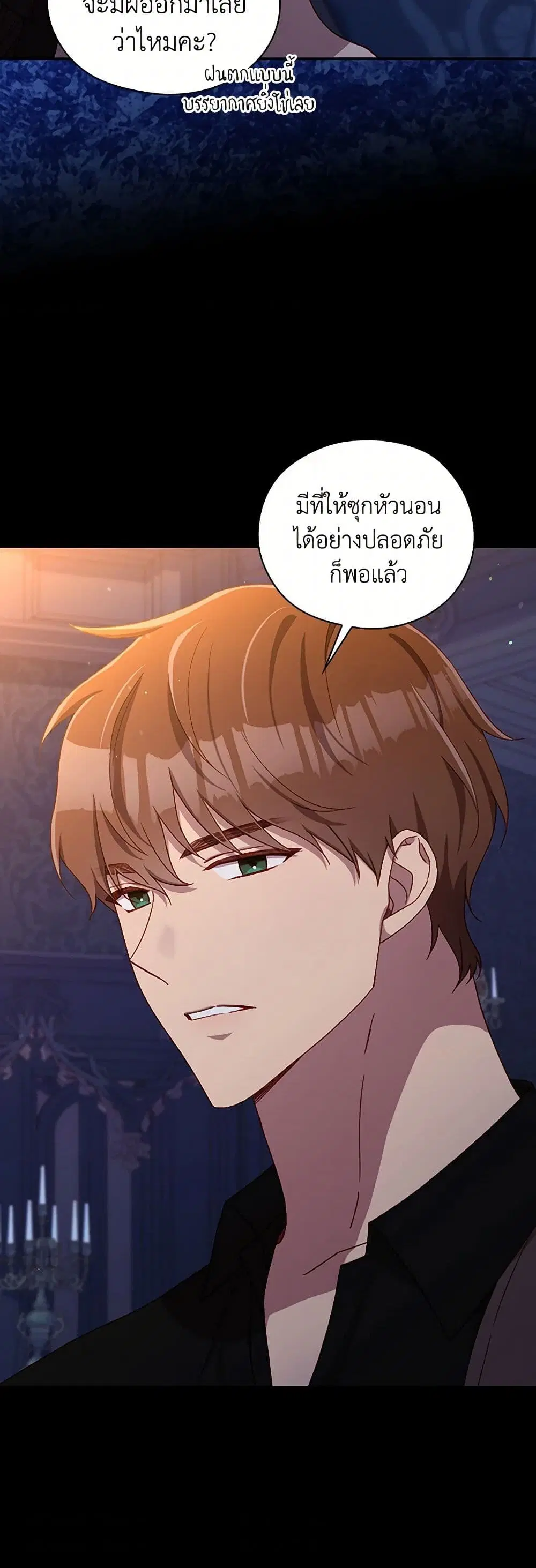 หน้า 6 จาก 42