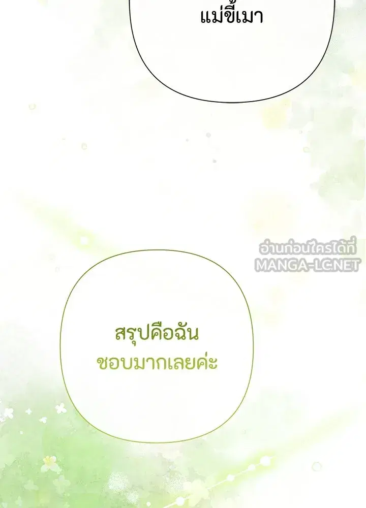 หน้า 39 จาก 149