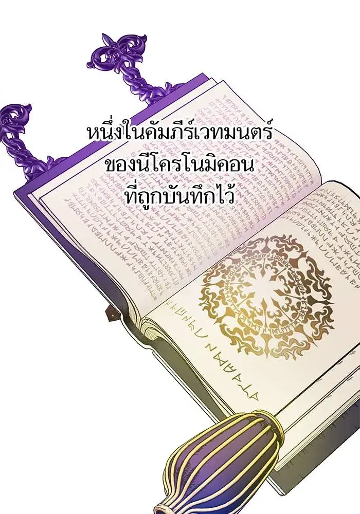 หน้า 119 จาก 122