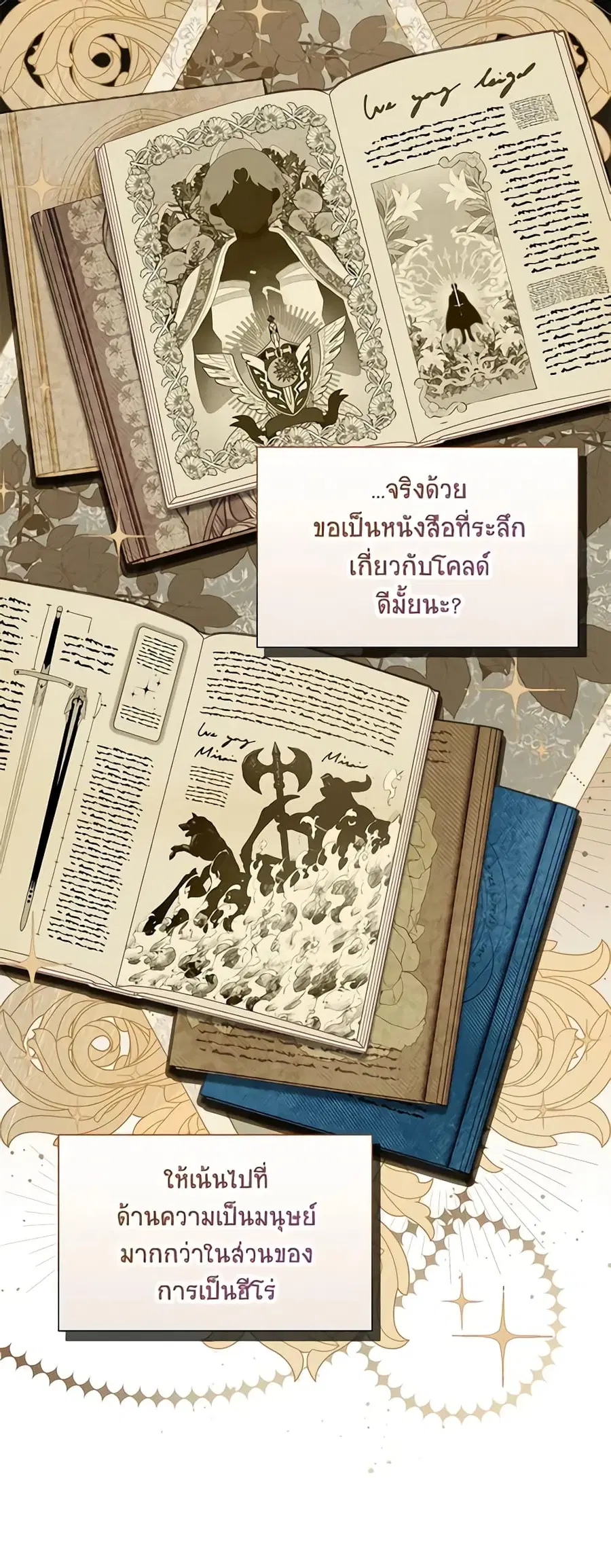 หน้า 7 จาก 52