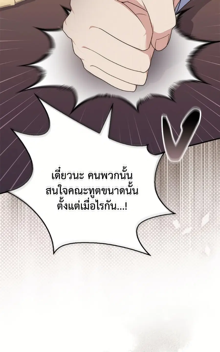 หน้า 36 จาก 87