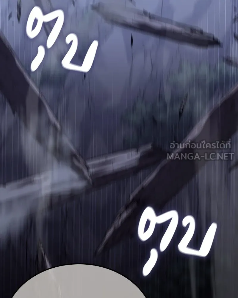 หน้า 159 จาก 235