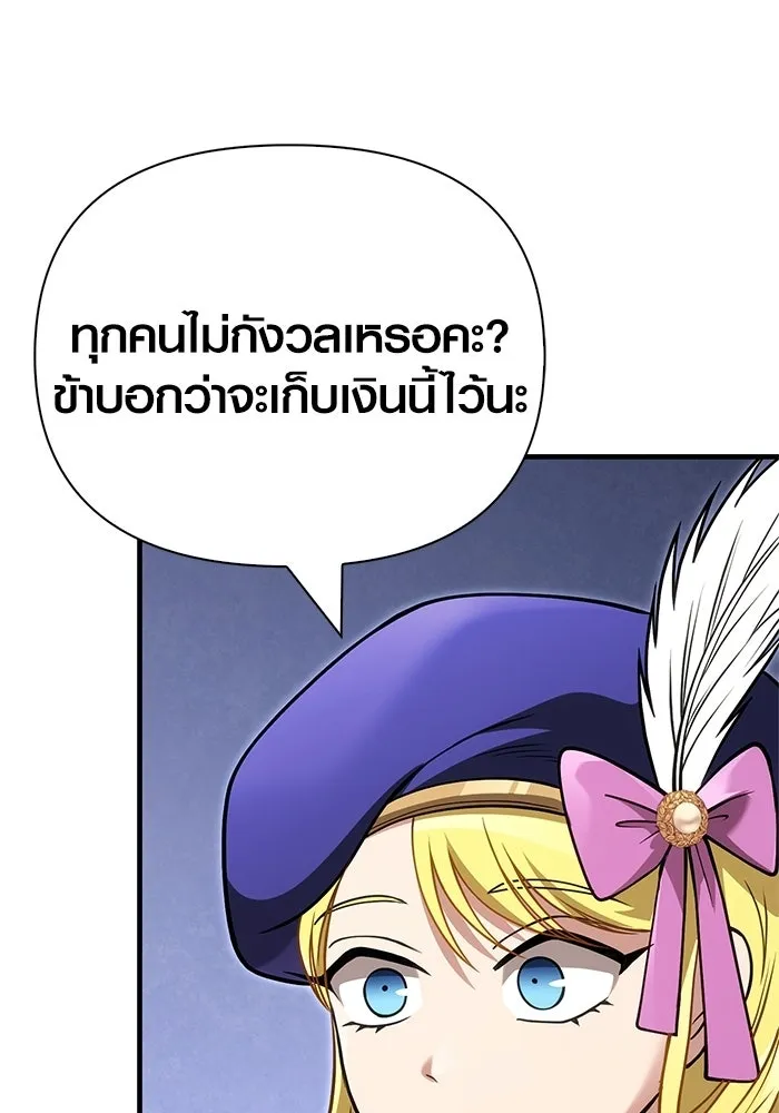 หน้า 56 จาก 192