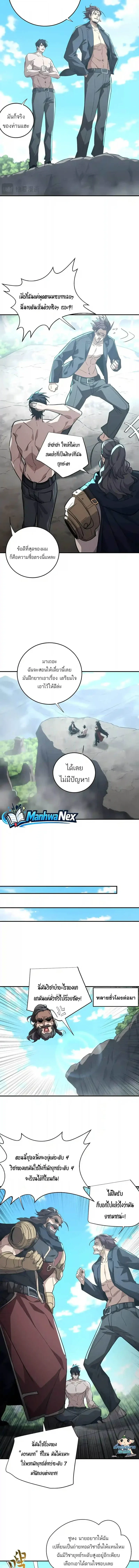 หน้า 5 จาก 13