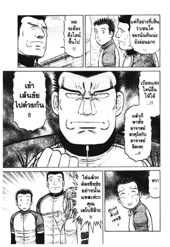 หน้า 3 จาก 19