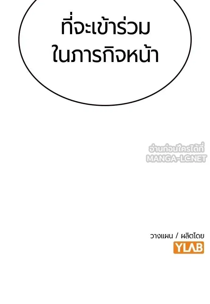 หน้า 213 จาก 214