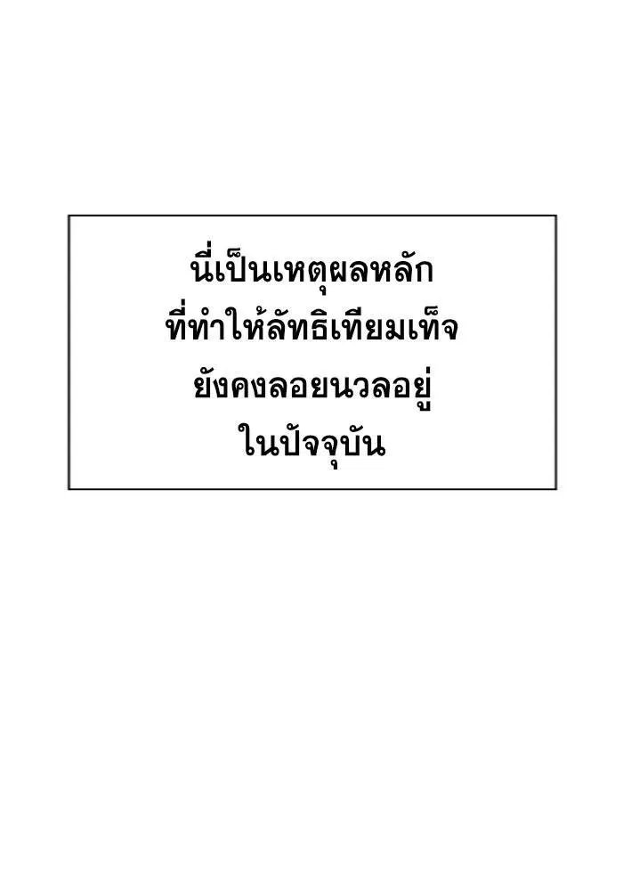 หน้า 112 จาก 127