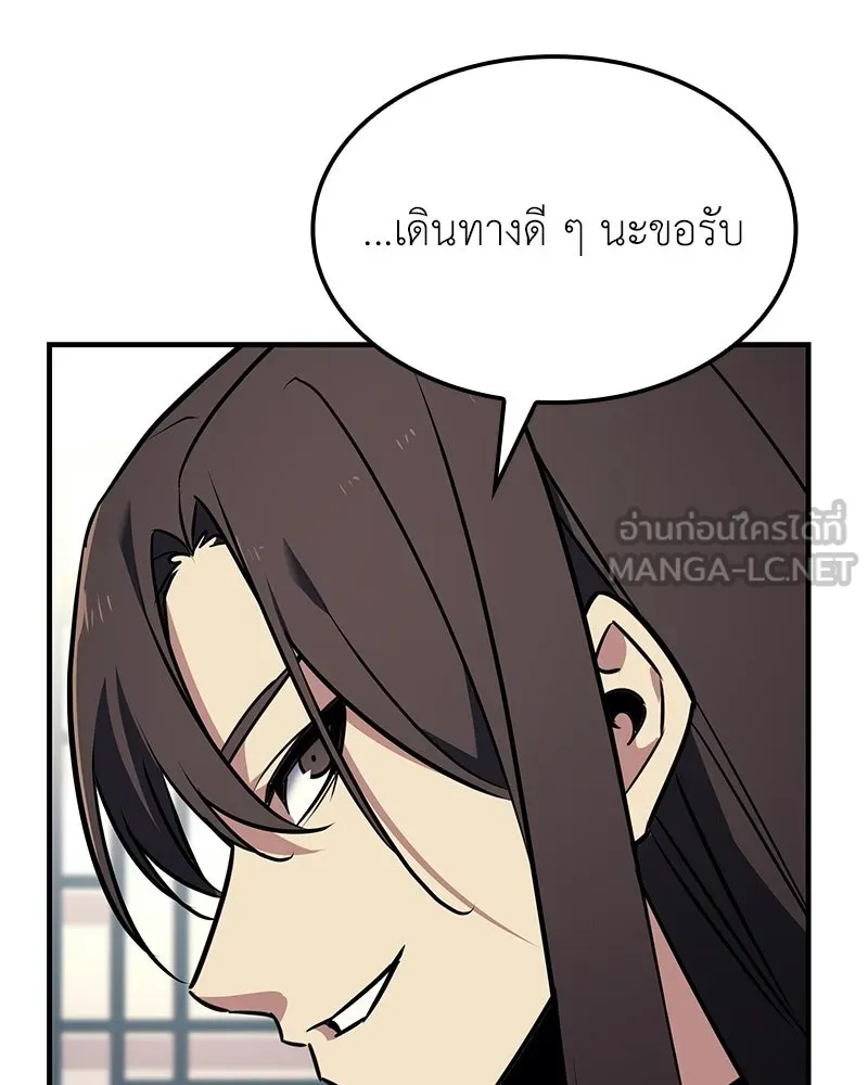 หน้า 21 จาก 207