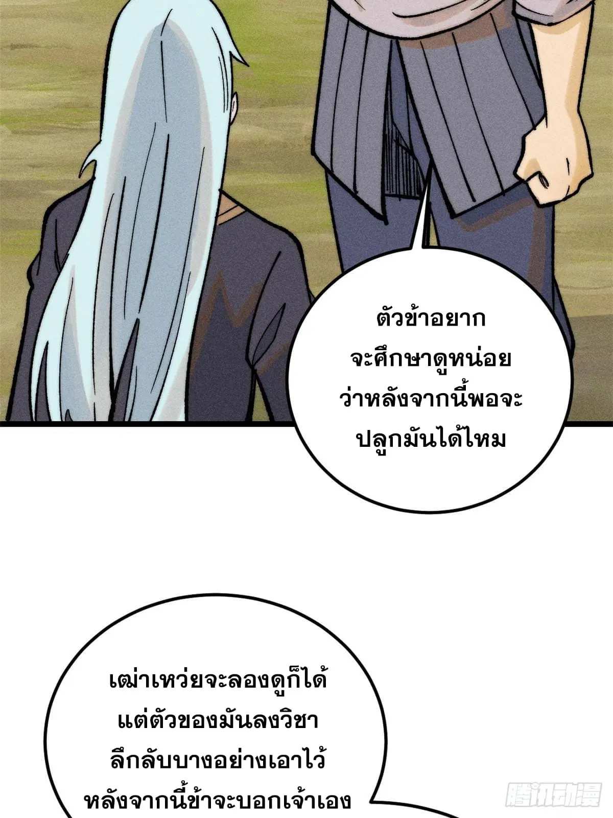 หน้า 51 จาก 83