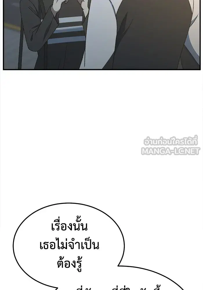 หน้า 135 จาก 169