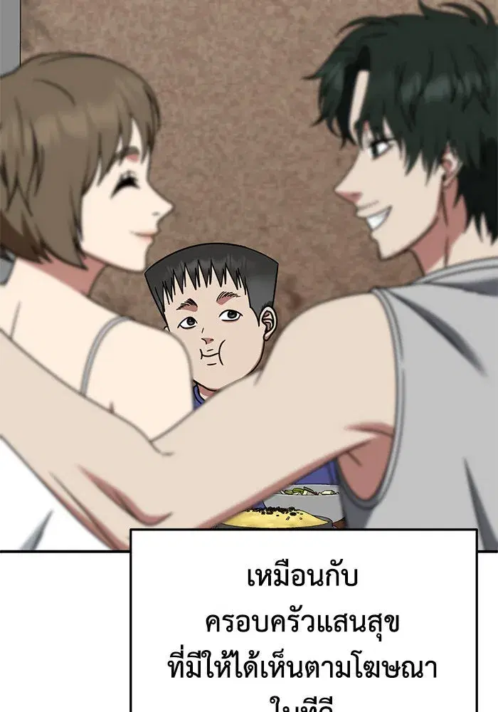 หน้า 44 จาก 182