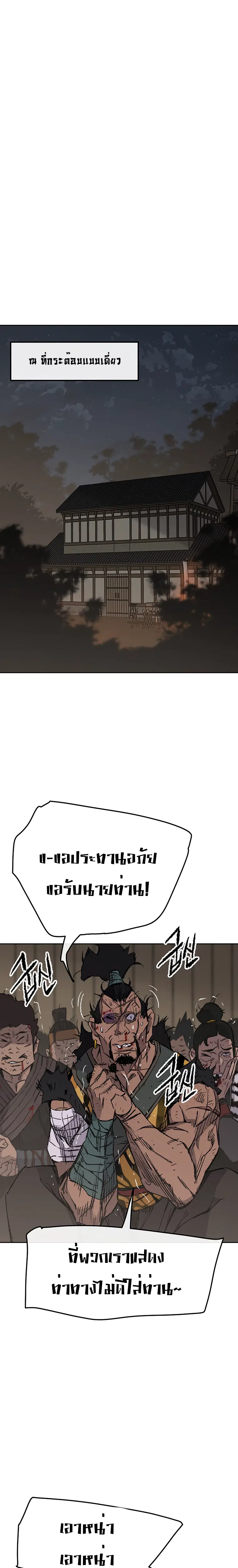 หน้า 21 จาก 36