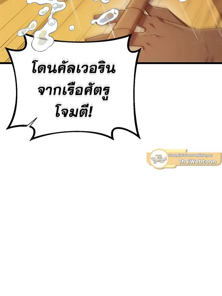 หน้า 61 จาก 117