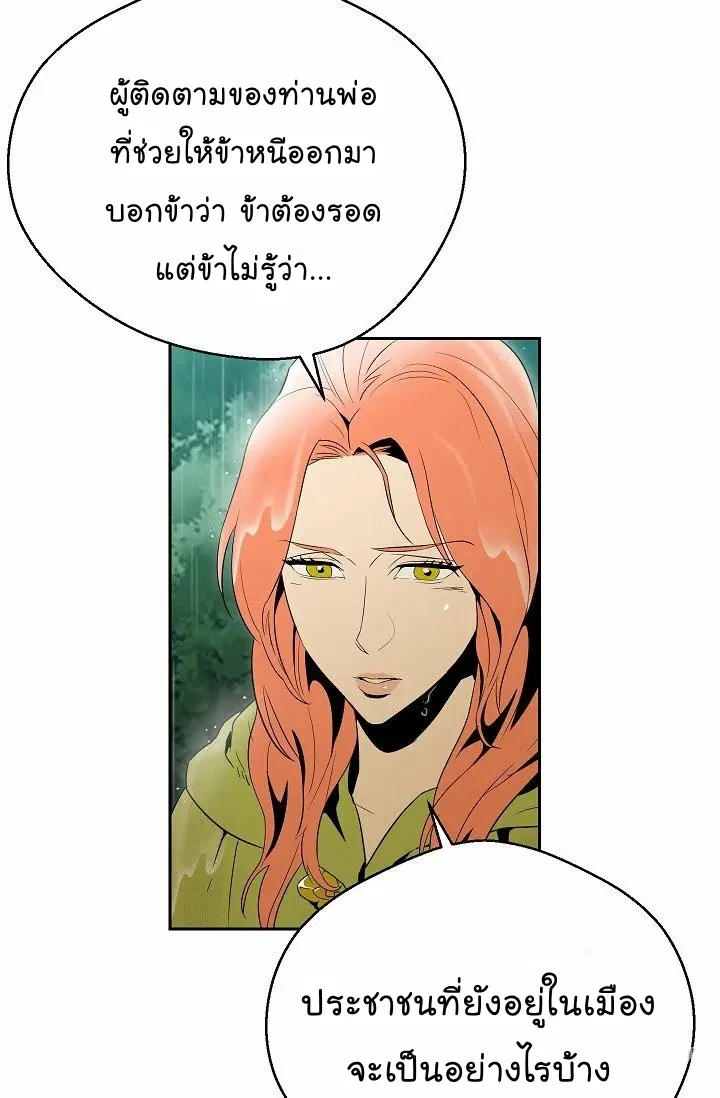 หน้า 3 จาก 74