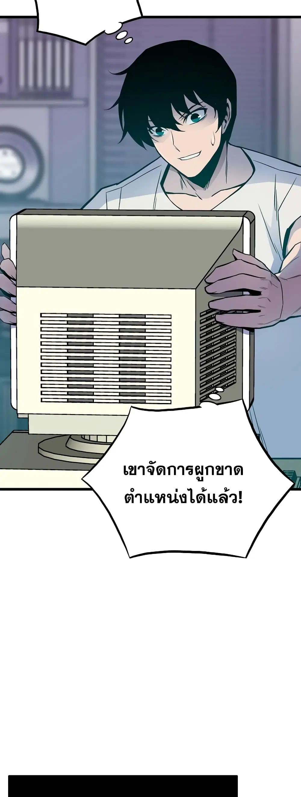 หน้า 54 จาก 62