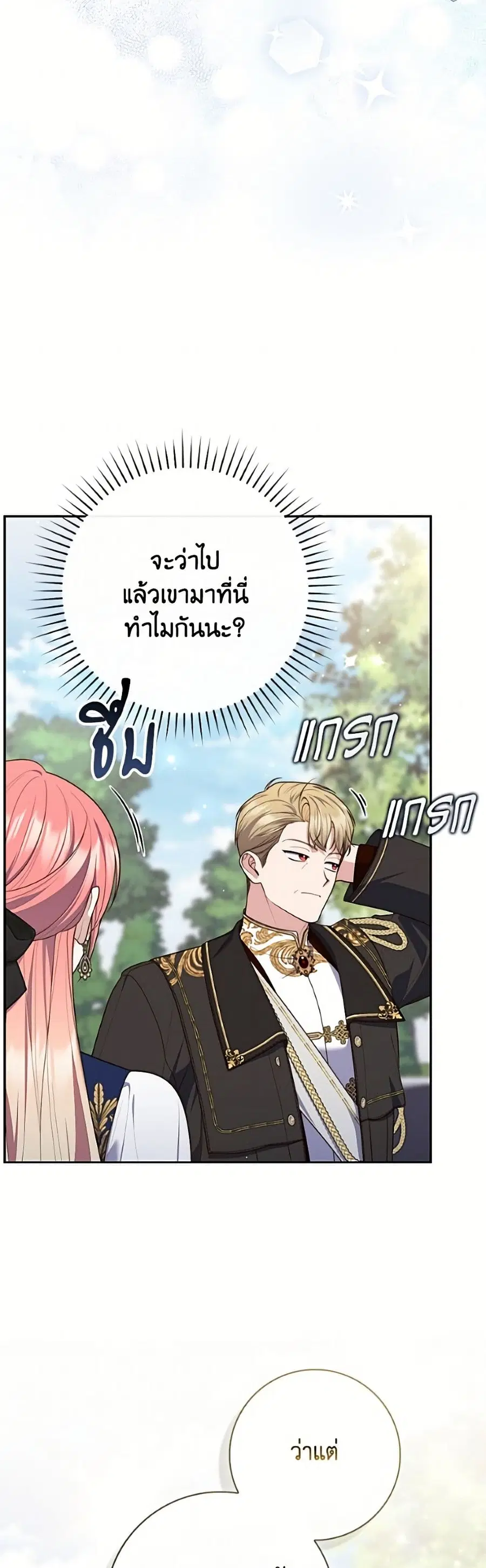 หน้า 15 จาก 52